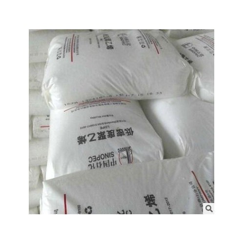 燕山石化2F0.8B/LDPE塑料低密度聚乙烯图3