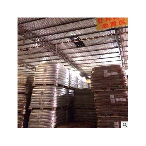 批发PA6 美国杜邦PA6电镀 热稳定 增强30% 矿物填充图2