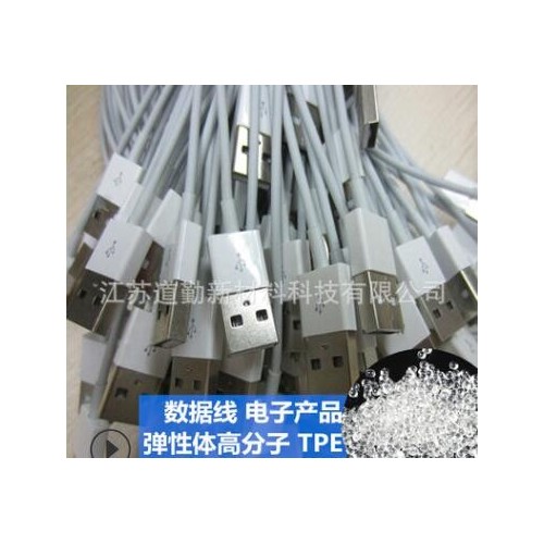 塑胶 红色tpu原料 注塑 热塑性弹性体 电缆tpu 包胶料图2