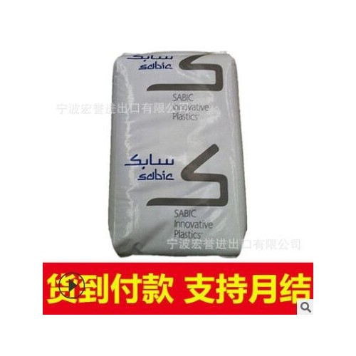 PEI 沙伯基础(原GE) 1000-1000 高刚性 耐磨 透明 耐老化 耐高温图3