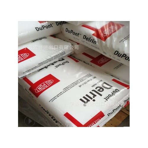 pom深圳杜邦500P-nc010耐磨高刚性耐老化汽车部件聚甲醛图3