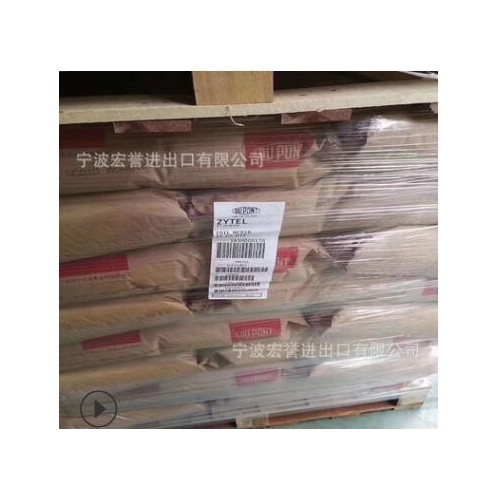 TPE美国杜邦 3078 注塑透明tpe弹性体原料耐低温高抗冲电线电缆级图3