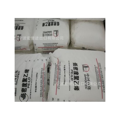 LDPE上海石化N220挤出吹塑PE高压薄膜抗化学性耐高温LDPE聚乙烯图3