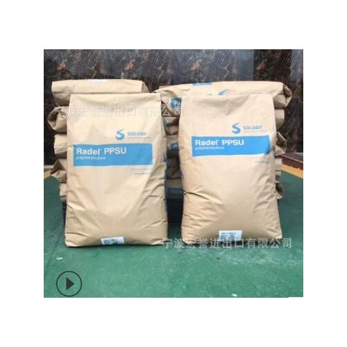 抗化学性PPSU美国苏威 R-5000透明级耐高温食品级ppsu聚苯砜原料图2