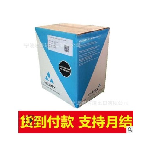 peek英国威格斯450g注塑耐高温机械部件航空耐化学耐磨聚醚醚酮图3