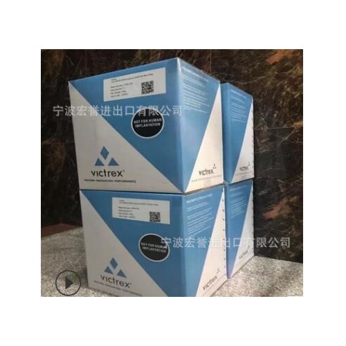 peek英国威格斯450g注塑耐高温机械部件航空耐化学耐磨聚醚醚酮图2