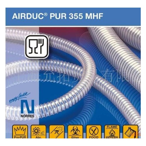 AIRDUC PUR 355 MHF抽取式和输送用管图2