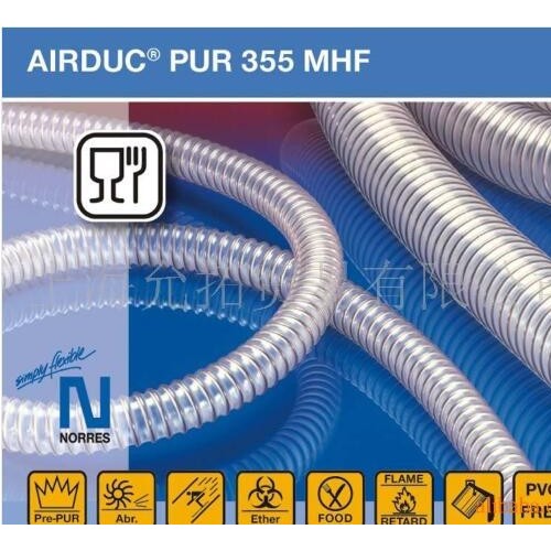 AIRDUC PUR 355 MHF抽取式和输送用管