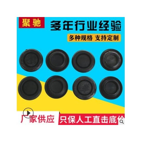 生产厂家 橡胶保护帽 橡胶帽 防尘橡胶盖帽 黑色防水密封盖帽图3