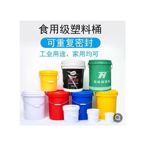 塑料桶厂家批发来图定制加工 带盖食品级塑料桶pp材质重复密封桶图2