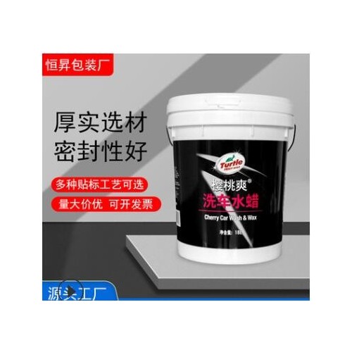 20L塑料桶油漆桶美式桶涂料桶机油桶防冻液桶黄油桶化工桶带漏嘴图2