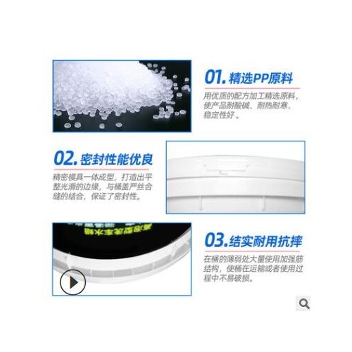 20L塑料桶油漆桶美式桶涂料桶机油桶防冻液桶黄油桶化工桶带漏嘴图3