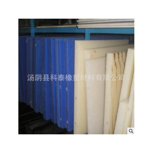 彩色尼龙板 含油尼龙板加工 尼龙板价格图3