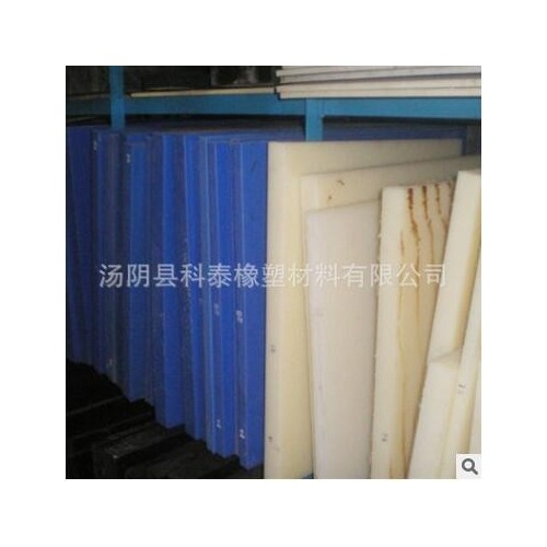 彩色尼龙板 含油尼龙板加工 尼龙板价格图2