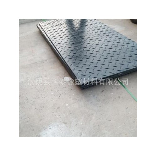 生产供应 聚乙烯防滑板 高密度聚乙烯防滑板