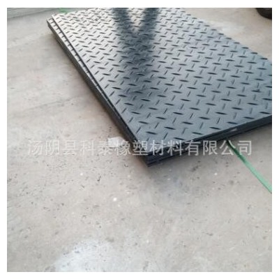 生产供应 聚乙烯防滑板 高密度聚乙烯防滑板