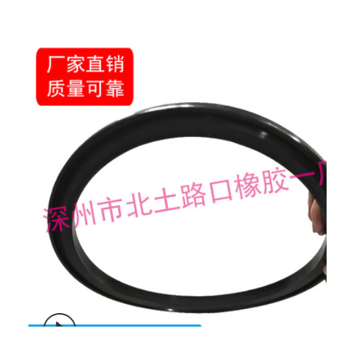 供应Z型橡胶密封圈 量大优惠 48发货 把货送到你手里图2