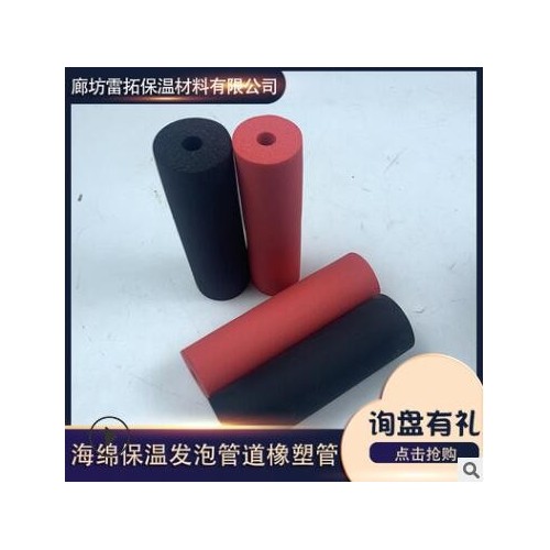 现货批发橡塑制品 橡塑板管保温制品 海绵保温发泡管道橡塑管图3