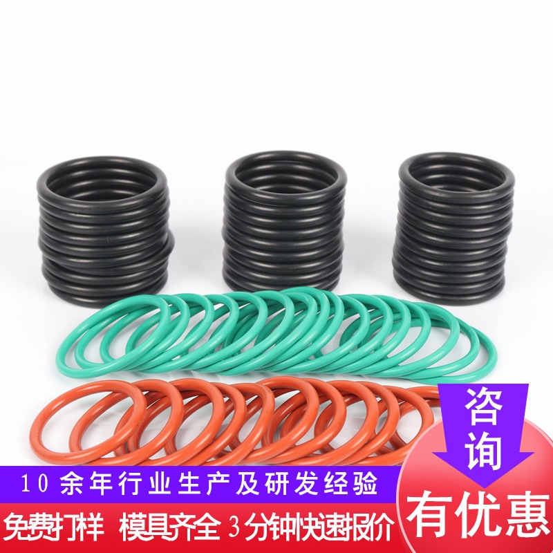 橡胶密封圈 O型圈 密封件.jpg