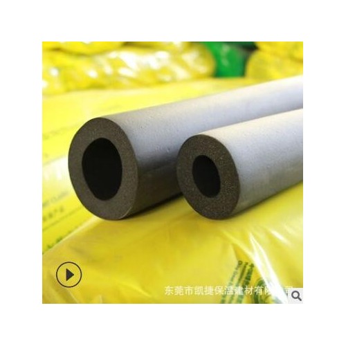 b1级阻燃铝箔橡塑管 隔热黑色橡塑保温管 自粘开口式橡塑管