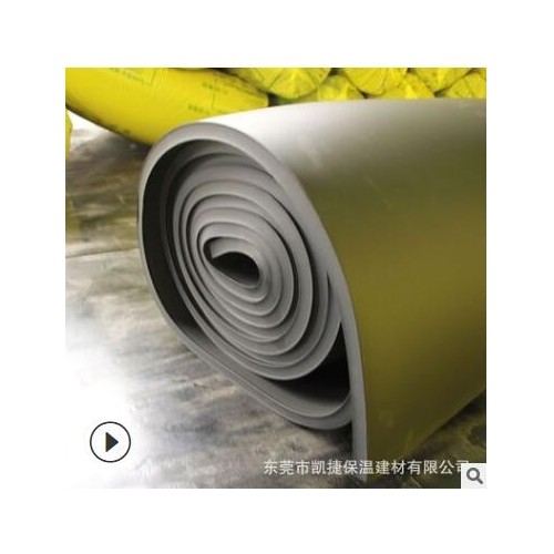 阻燃隔热橡塑海绵板 运输管道橡塑保温材料 空调橡塑板