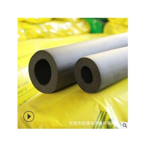 b1级阻燃铝箔橡塑管 隔热黑色橡塑保温管 自粘开口式橡塑管