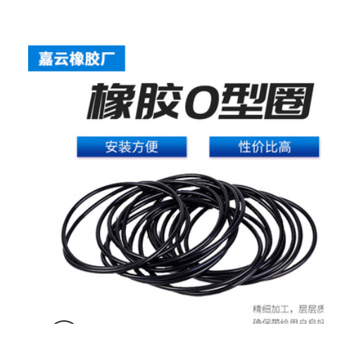氟胶水磨O型圈厂家定制批发密封圈氟素硅胶耐高低温o型密封圈图2
