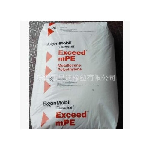 薄膜级MPE茂金属 埃克森化学 3518CB EMLLDP 高抗冲 流延拉伸膜图3