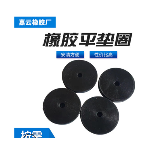 橡胶密封圈橡胶防水密封垫圈黑色橡胶平垫螺丝密封圈螺丝垫片图2
