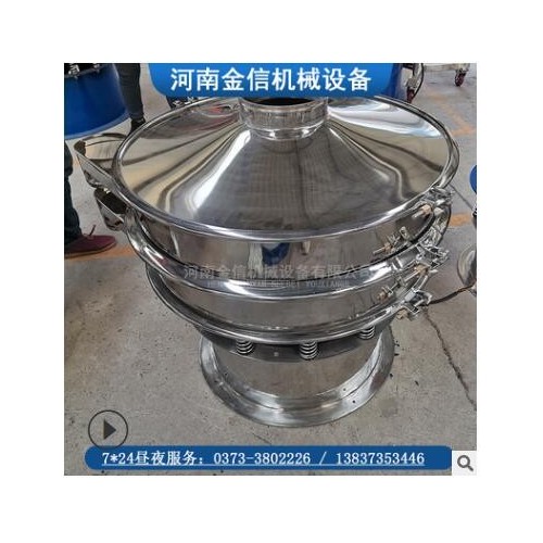 生产厂家 旋振筛 食品颗粒800型不锈钢振动筛圆形白糖粉末旋振筛图3