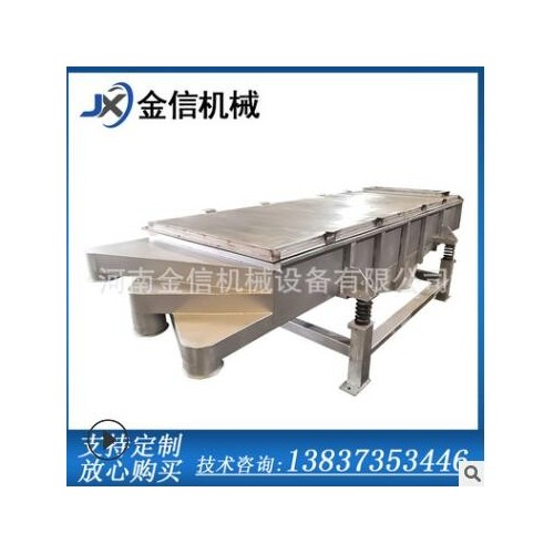 生产厂家 直线筛 塑料母粒加工筛机设备聚乙烯颗粒直线振动筛图3