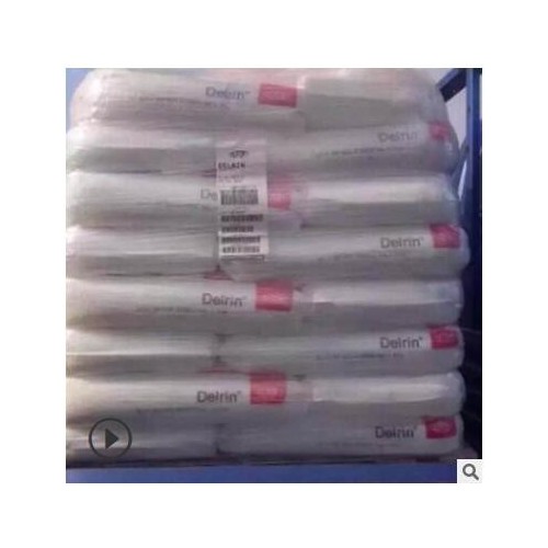 TPE 美国杜邦 4069 食品级 挤出级 热稳定性 耐低温 耐老化图2