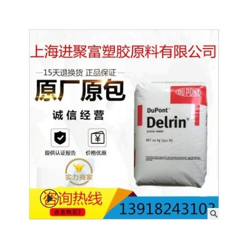 TPE 美国杜邦 4069 食品级 挤出级 热稳定性 耐低温 耐老化图3