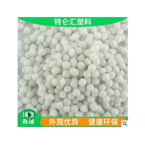 TPE TPR厂家定制0-100度TPE半透明弹性体材料图3