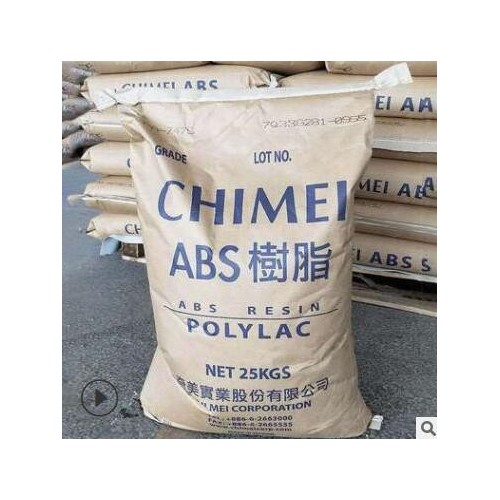 供应ABS/HR-18本色颗增韧级,抗紫外线 粒耐候,抗化学性,粉料图2
