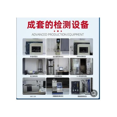 宝理副牌进口直销PPS塑料原料 聚苯硫醚pps改性加纤颜色定制图3