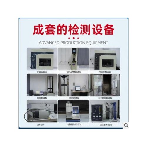 日本宝理副牌厂家批发PPS 40GF耐磨级工程塑料原料批发定制图2