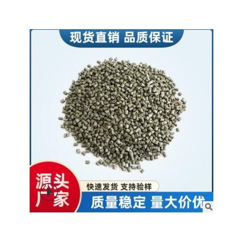 宝理副牌进口直销PPO灰色增强PPO原料玻纤增强 耐冲击 耐高温图2
