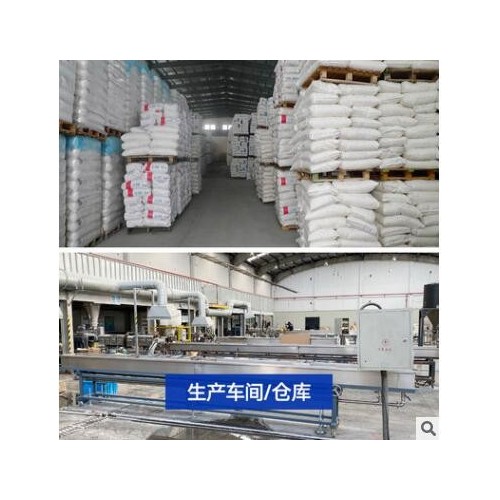 阻燃 尼龙 PA6 V0 本色 改性尼龙 厂家直销图2