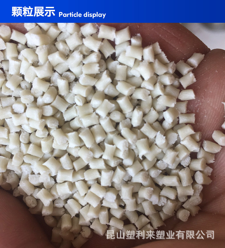 PA6-阻燃20_07.jpg