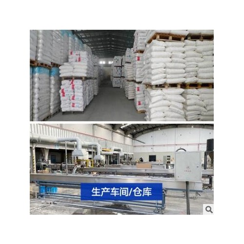 ABS/台湾奇美/PA-707 现货供应 高光泽度 照明灯具 原料颗粒图2