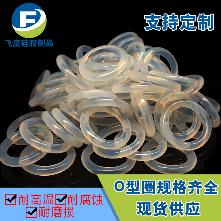 丁青橡胶O型圈.jpg
