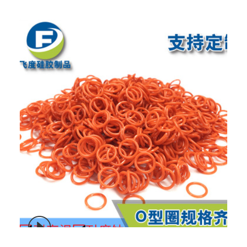 厂家供应透明硅胶密封圈 食品水氟胶O型圈丁腈橡胶圈现货批发图3
