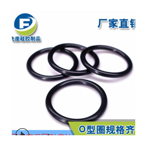 批发水管硅胶橡胶氟胶密封圈 硅胶O型密封圈 现货供应厂家供应图2