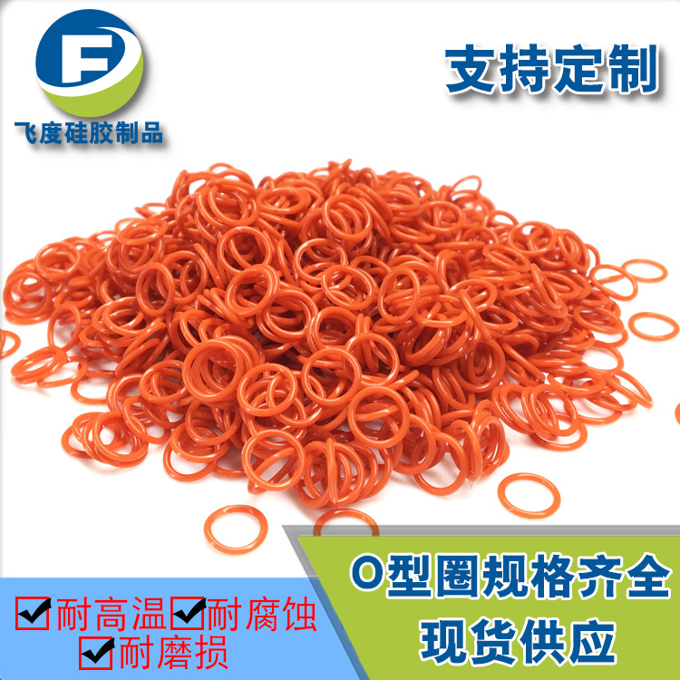 硅胶圈.jpg