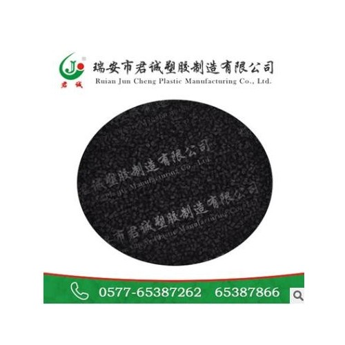 自产自销 加纤焊接增强尼龙 PA66镭雕专用增强尼龙高性能品质保证图2