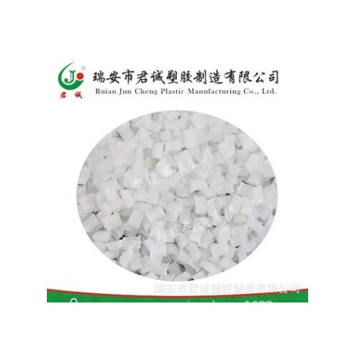 供应高品质 PA6高刚高流动增强尼龙 本白色加纤防火阻燃增强尼龙图2