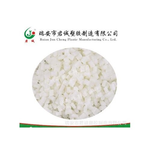厂家直销高品质改性尼龙66/PA66高刚高韧增强尼龙 质优价廉图3