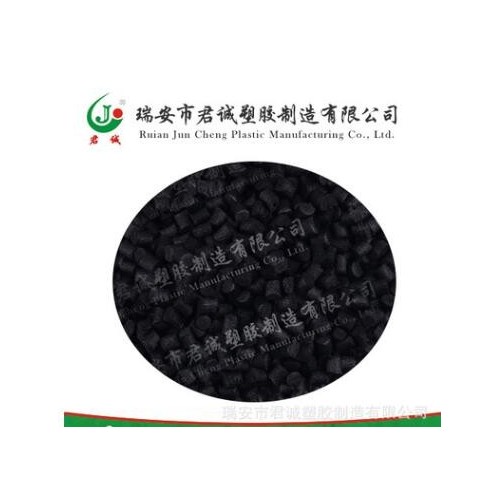 厂家直销高品质改性尼龙66/PA66高刚高韧增强尼龙 质优价廉