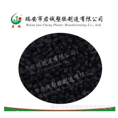 厂家直销高品质改性尼龙66/PA66高刚高韧增强尼龙 质优价廉